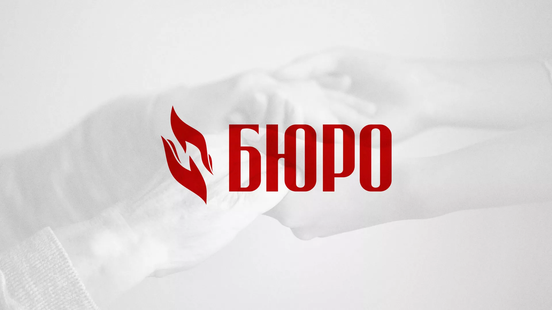 Разработка логотипа ритуальной службы в Кирсанове